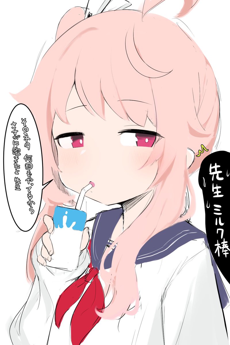 ナツ描きやすいかもしれん 