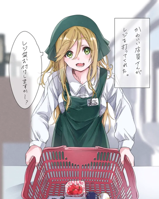 #2022年自分が選ぶ今年上半期の4枚 

あまり時間取れなかったけど塗り方とか模索した上半期でした…
理想に近づけるようもっとがんばるぞ〜! 