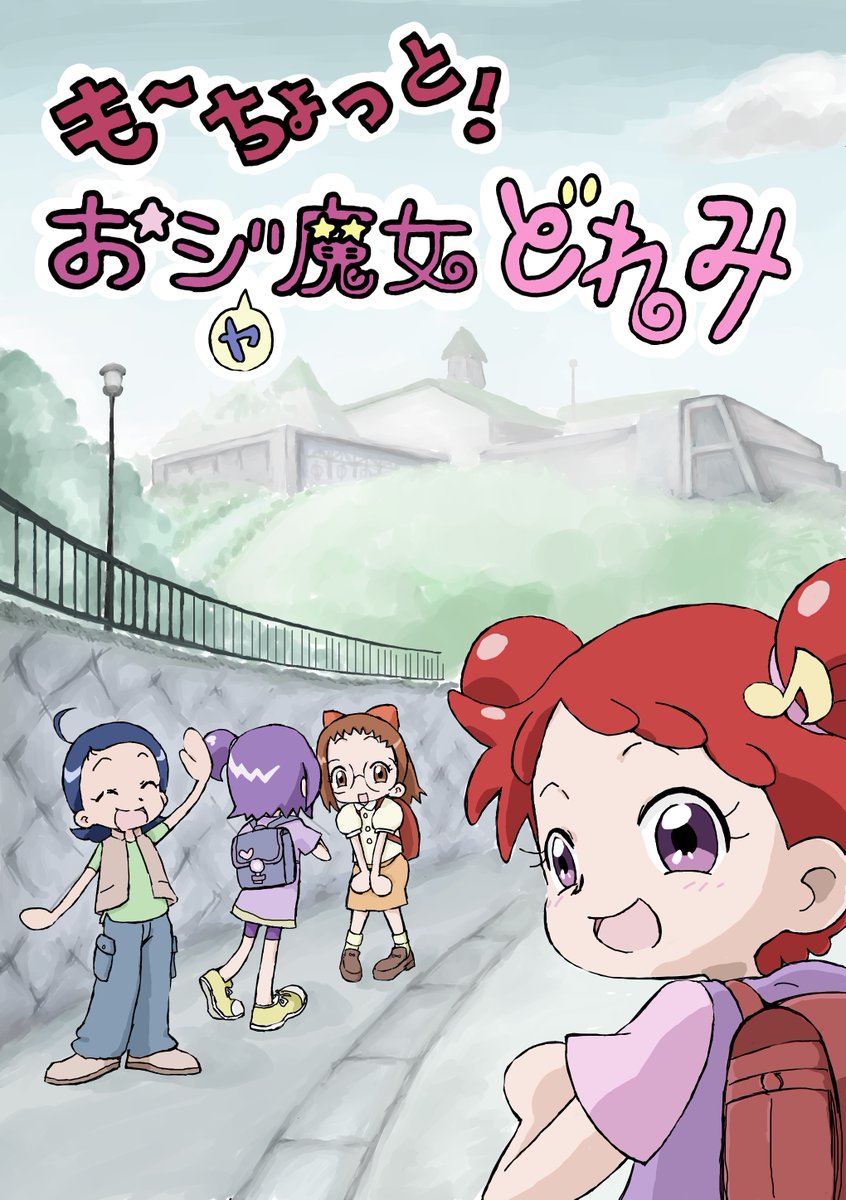 同人誌描きたいですね…!
これは過去の作品で描いたもの達。 