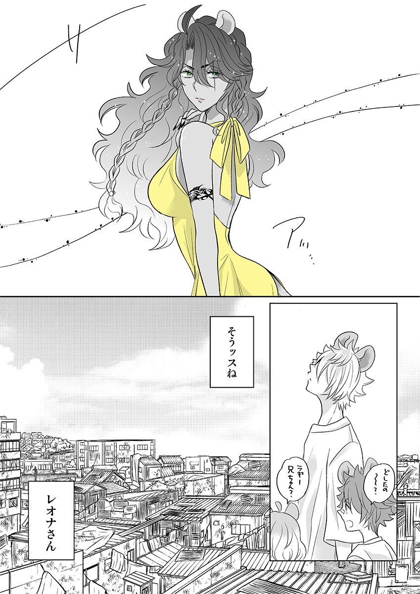続き(5/5) 