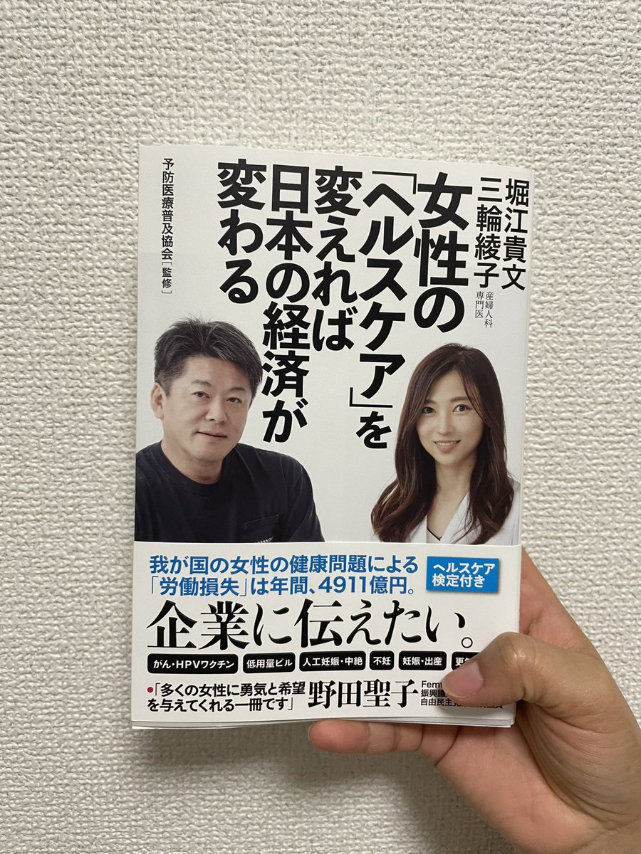 女性のヘルスケア Twitter Search Twitter