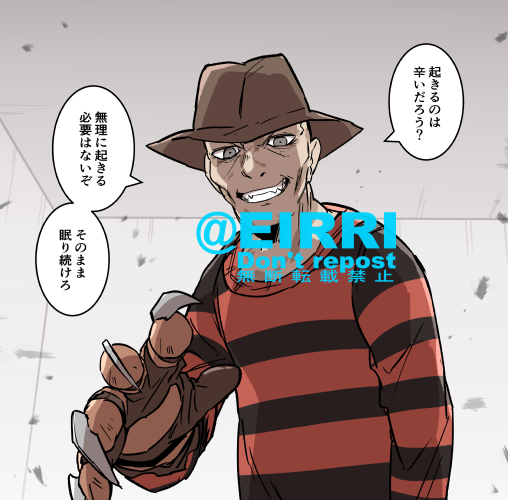 起こしに来てくれるキラー1⃣ 
