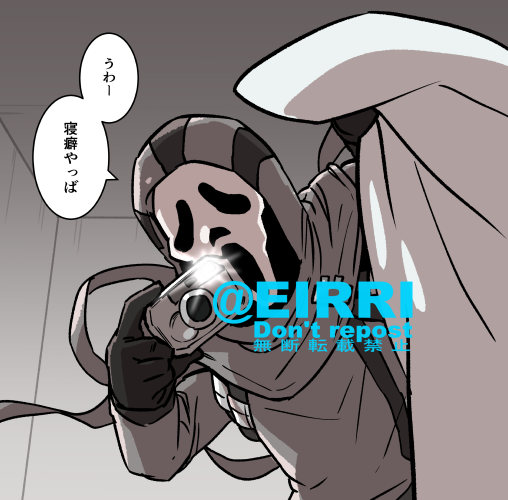 起こしに来てくれるキラー1⃣ 
