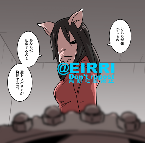 起こしに来てくれるキラー2⃣ 