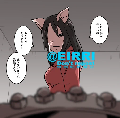 起こしに来てくれるキラー2⃣ 