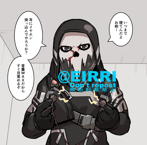 起こしに来てくれるキラー2⃣ 