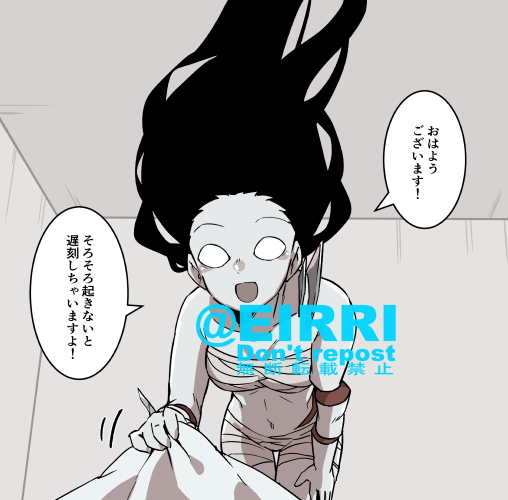 起こしに来てくれるキラー2⃣ 