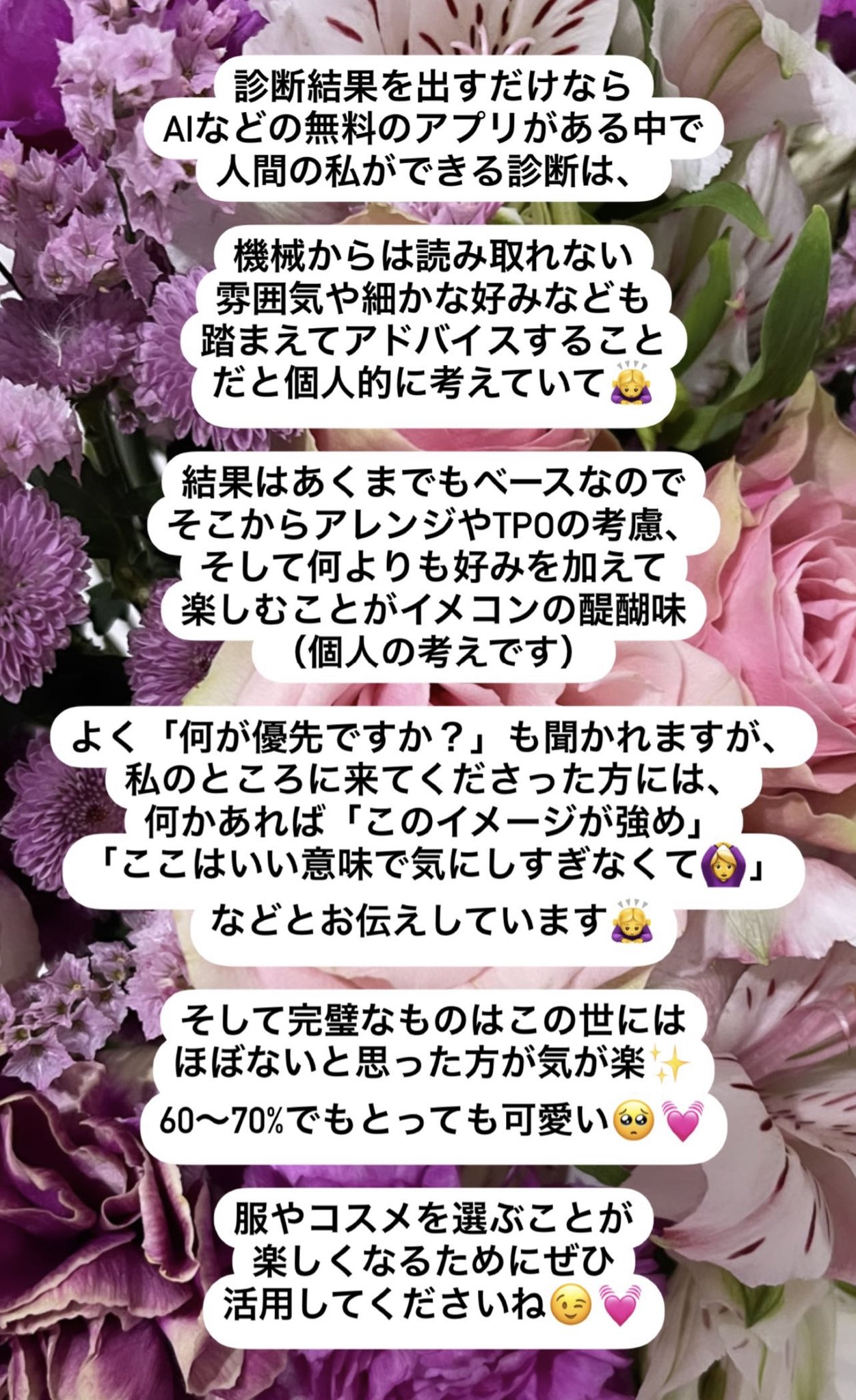 カラー コスメコンサルタント 渡辺樹里 8 30イメコン活用本発売 イメコンをきっかけにコスメや服を選ぶのが楽しい となれる方が増えますように T Co W0lklsbt6a Twitter