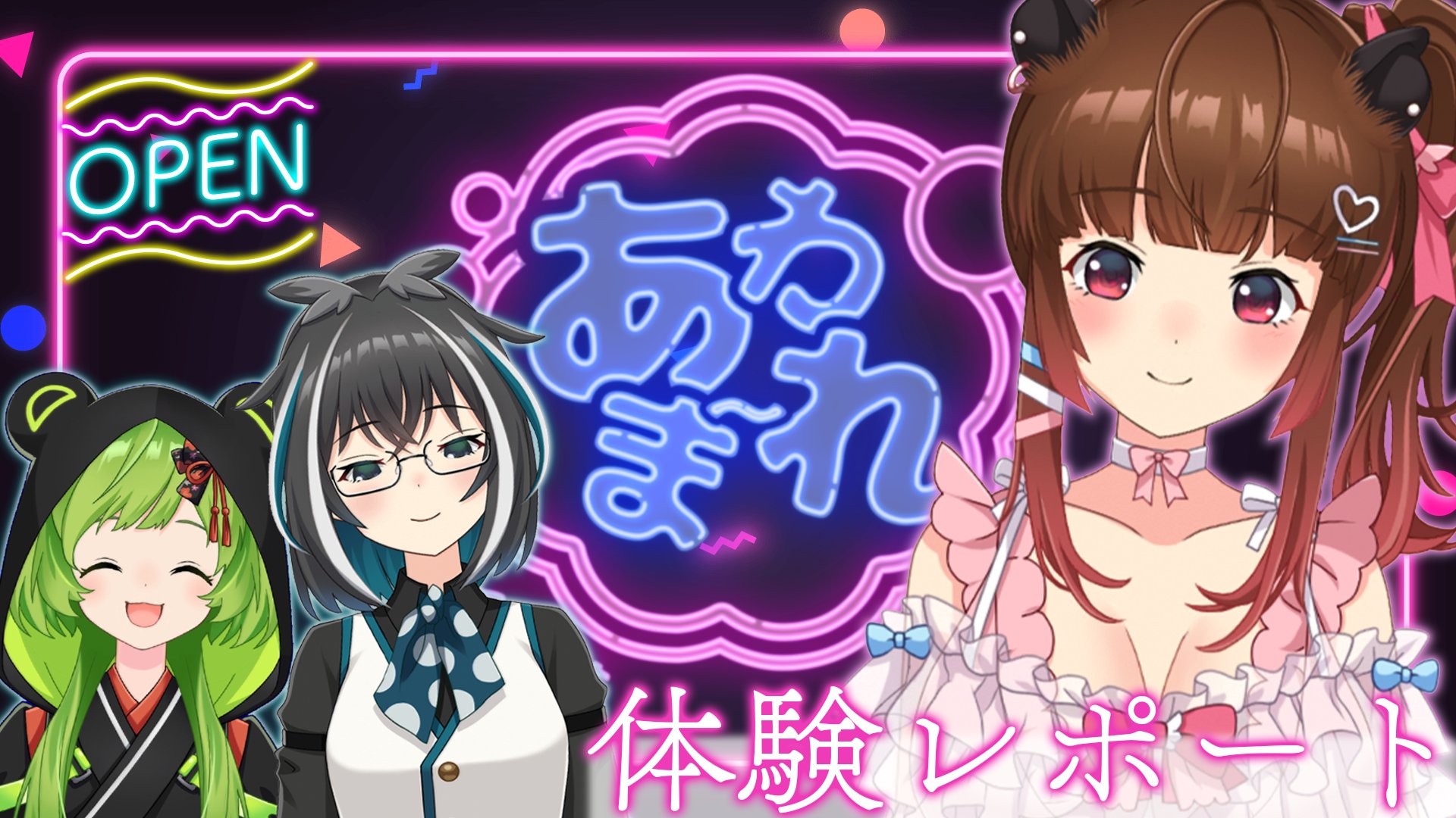 柚原いづみ♨🐾ななしいんく on X: 