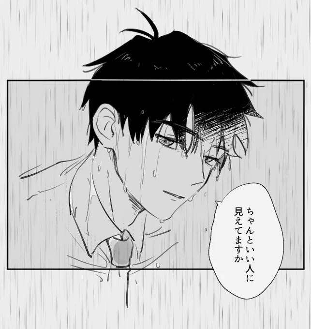 ウッ 