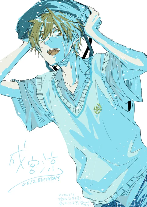 雨に降られる現役DK。 
#だかいち 