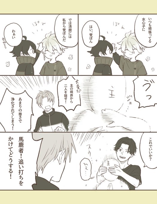 キャパオーバーさにわ 