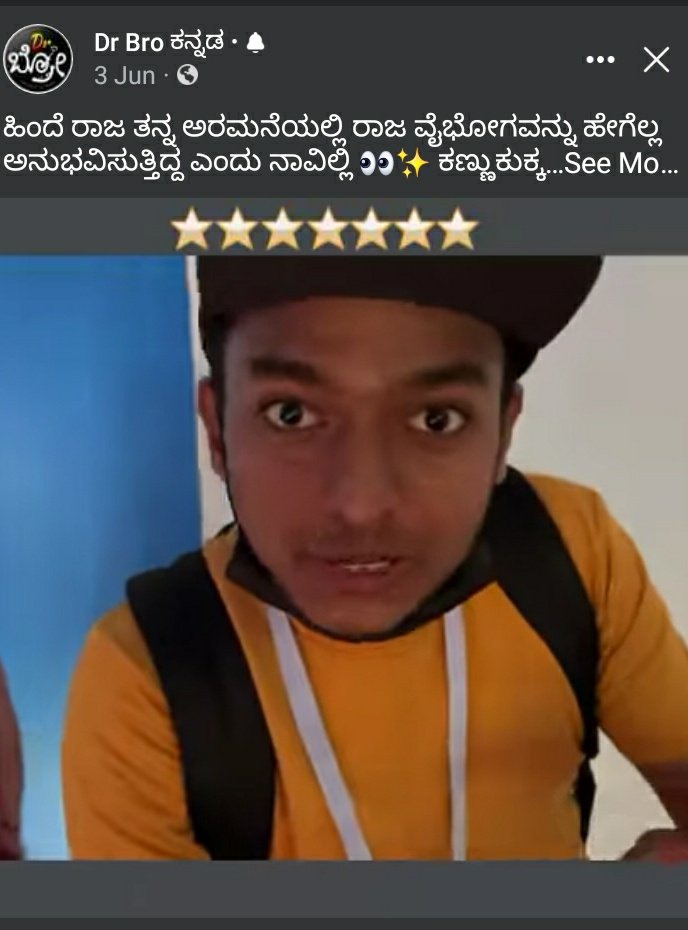 Raji31310241's tweet photo. ಹೊರದೇಶಗಳಲ್ಲಿ ನಮ್ಮ ಕನ್ನಡದ ಕಂಪನ್ನು ಹರಡುತ್ತಿರುವ ಗಗನ್ ಅವ್ರ ಕಾರ್ಯ ನಿಜಕ್ಕೂ ಮೆಚ್ಚುವಂತದ್ದು. ನಾನಂತ್ರೂ ಇವ್ರ big fan.❤🙏ಕರ್ನಾಟಕದ #dalephilip ಅಂದ್ರೂ ತಪ್ಪಾಗೊಲ್ಲಾ ಇವ್ರನ್ನಾ.🙏 https://t.co/pzDUZCFuHO