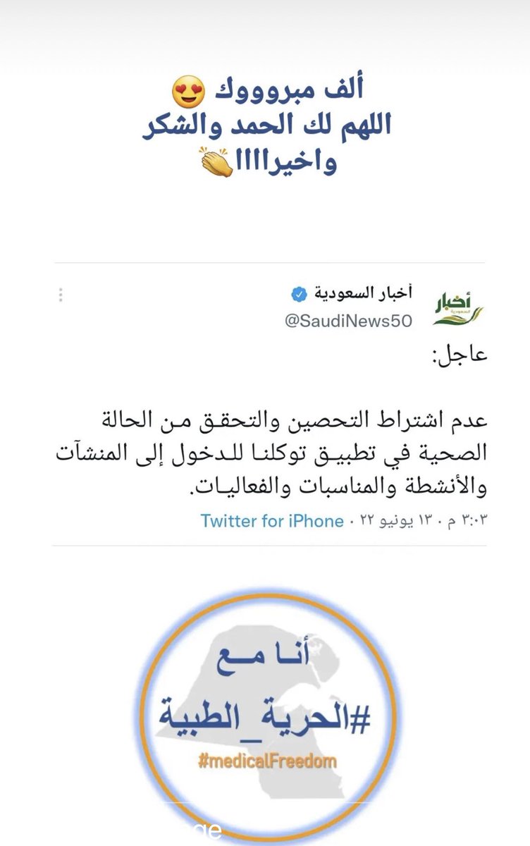 Amooooonnaa's tweet photo. @ELaraby_Ar https://t.co/tNymVMeH5S