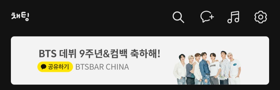 jinnie7_613's tweet photo. 우리 소년단 9번째 생일 그리고 컴백 축하해요💜
예쁜 광고 감사합니다🥰💜
늘 보라해💜
#bts #데뷔9주년 #BTS9thAnniversary #방탄소년단9살ᄎᄏ #김남준 #김석진 #민윤기 #정호석 #박지민 #김태형 #전정국 @BTSBARChina https://t.co/kjDftav9bs