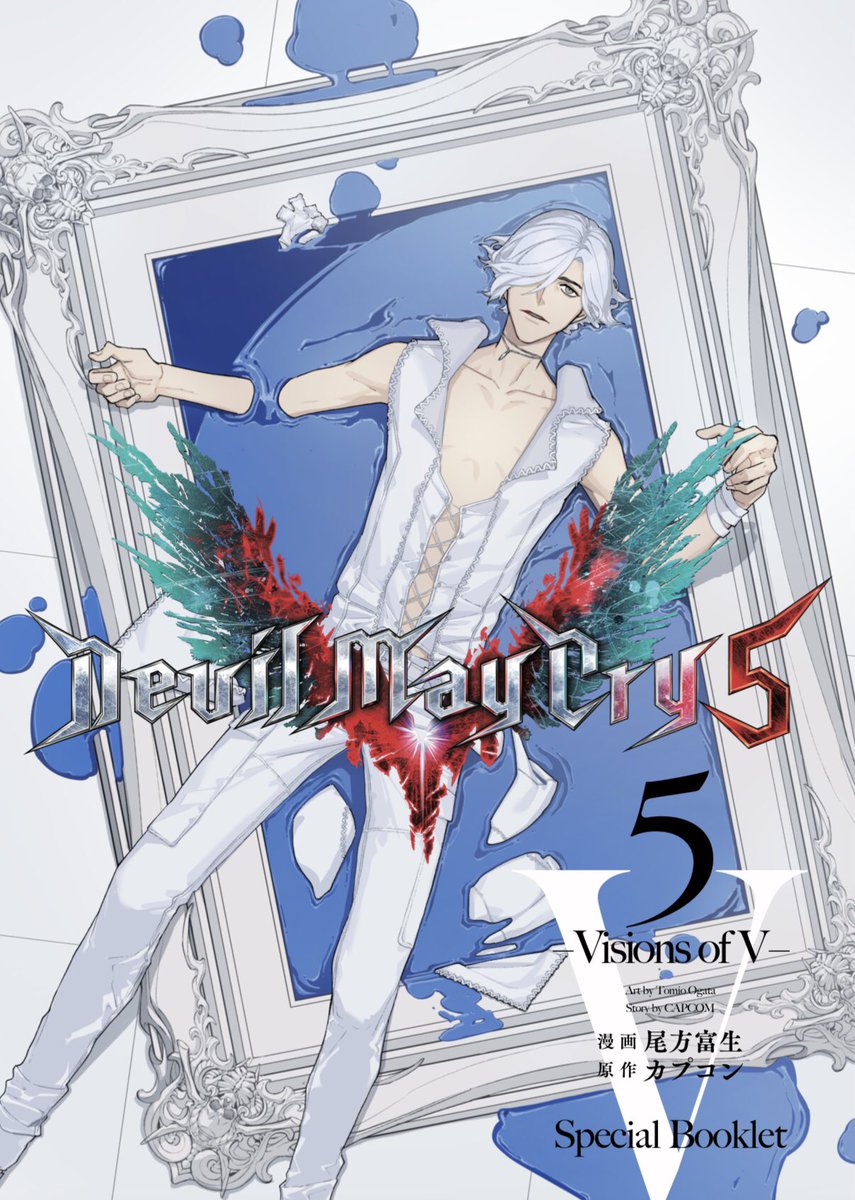 Devil May Cry 5 Visions of V 5巻 特典 小冊子 | www