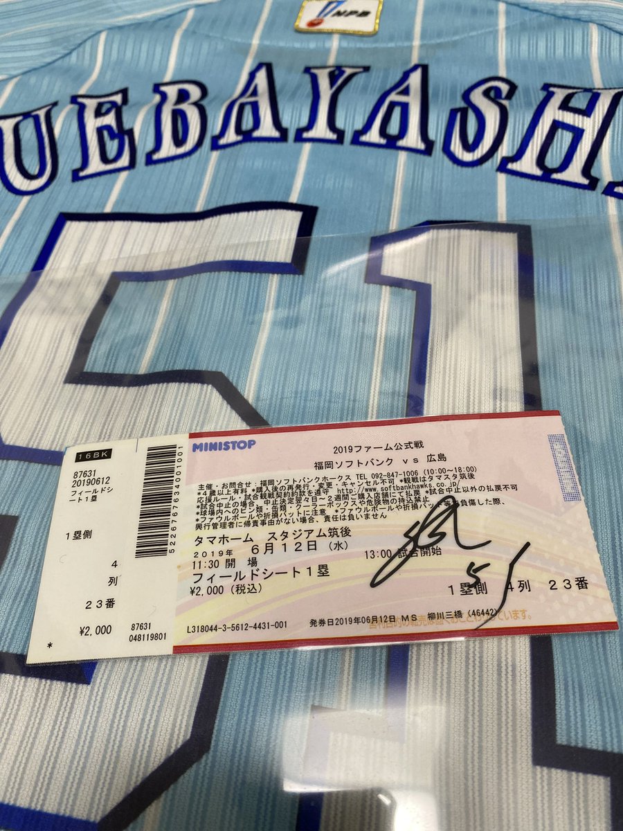 ゆず凡。✋☝️⚾️ tweet media