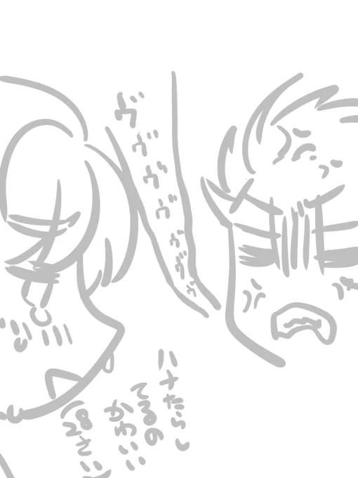 はなたれ 
