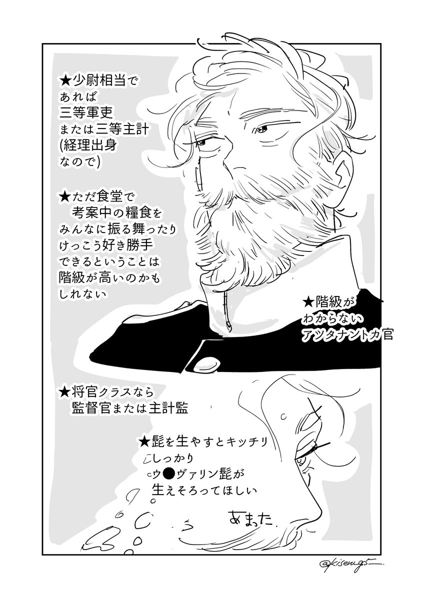 ところで呼んでもらうためのカイキューがよくわからない
自由につけてやってください 