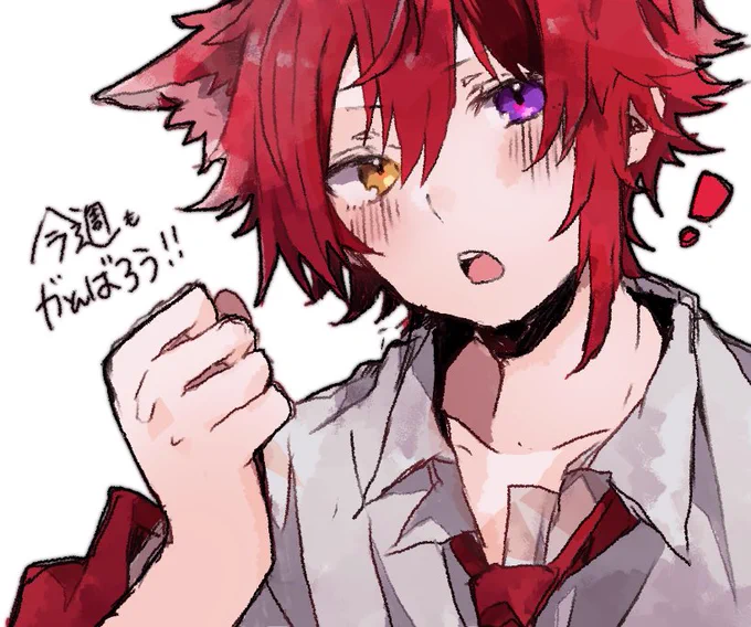月曜日!  #すとぷりギャラリー  #莉犬くん  #りいぬぎゃらりー 