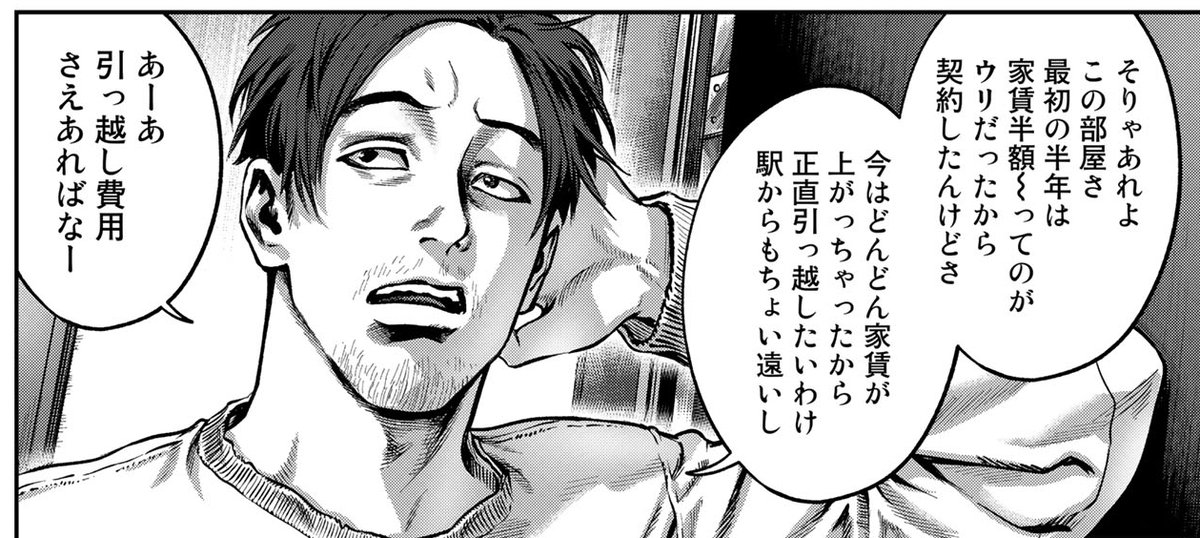 スウィートディール連載第2回目公開中です。
スウィートディール界のギャビンリードと名高い男が出てきます(モブ)
よろしくお願いいたします。
https://t.co/K03LTlZBmh