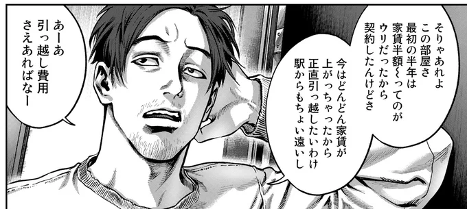 スウィートディール連載第2回目公開中です。
スウィートディール界のギャビンリードと名高い男が出てきます(モブ)
よろしくお願いいたします。
https://t.co/K03LTlZBmh 