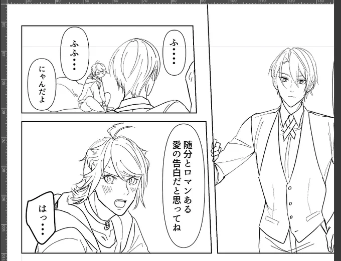 照れにゃ 