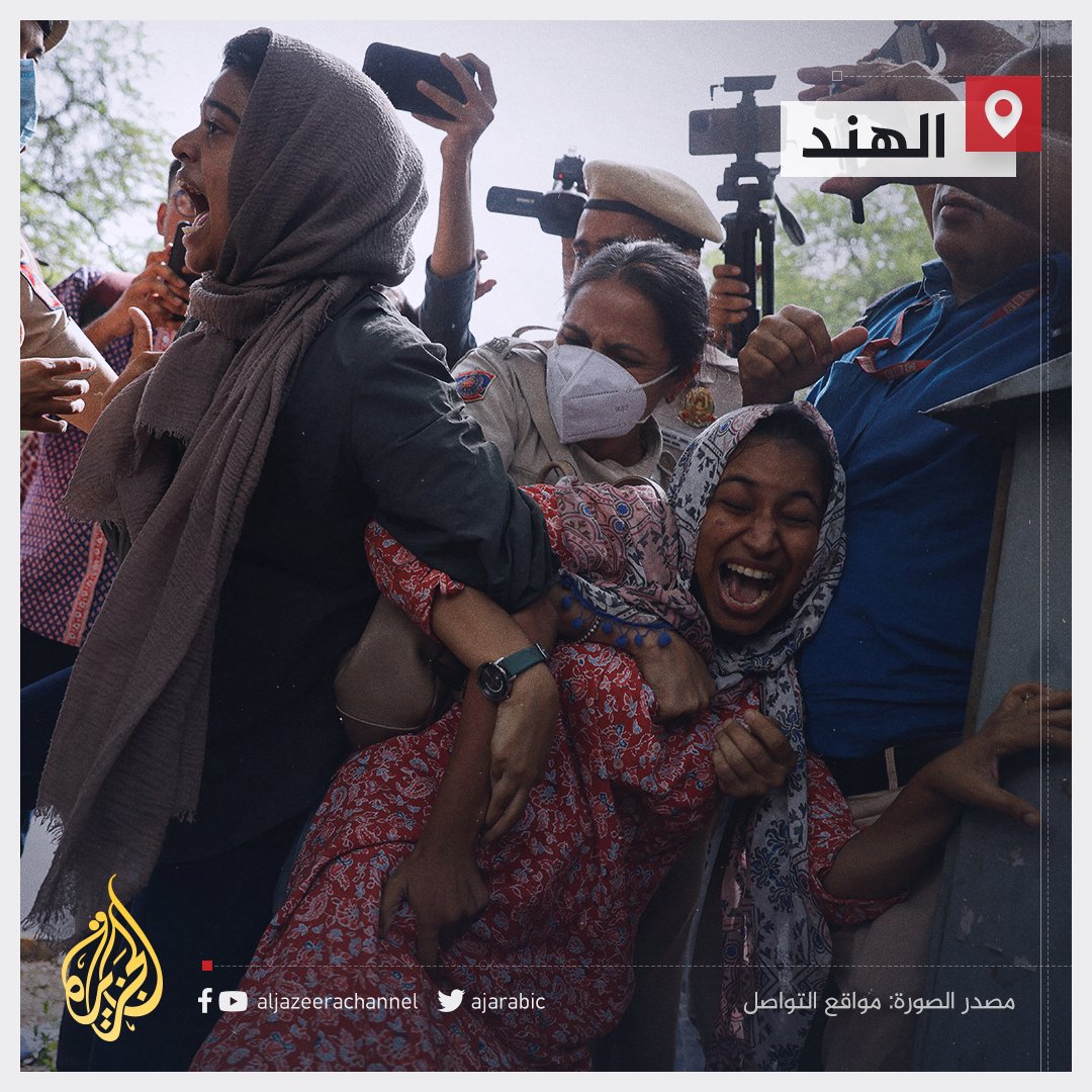 7777c1's tweet photo. الشرطة الهندية : تعتقل عشرات الطلاب المسلمين بعد مظاهرة في #دلهي للتنديد بالعنف ضدهم والهدم التعسفي لمنازلهم https://t.co/vsrZWUgMaW
