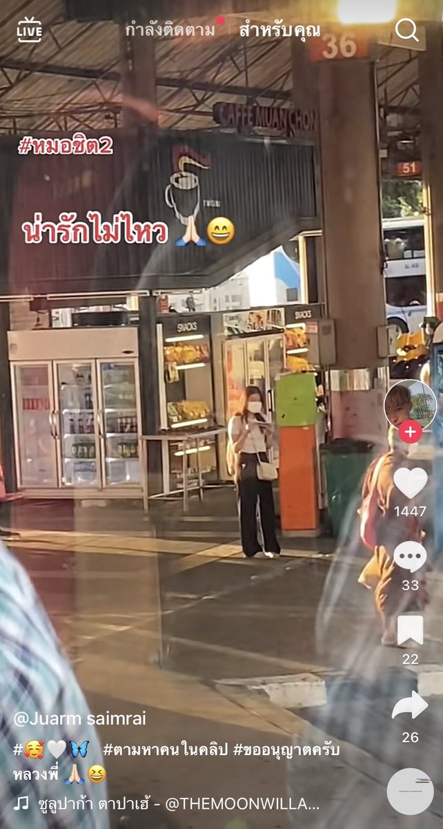 คุณนายที่3 คุณนมข้าว🌾 tweet media