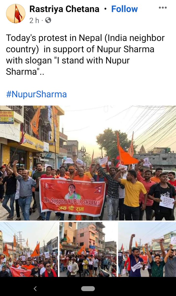 गोदि मिडिया को चर्तीकला  आफू त फस्यो साथ हामीलाई  पनि फसाउने  तयारी