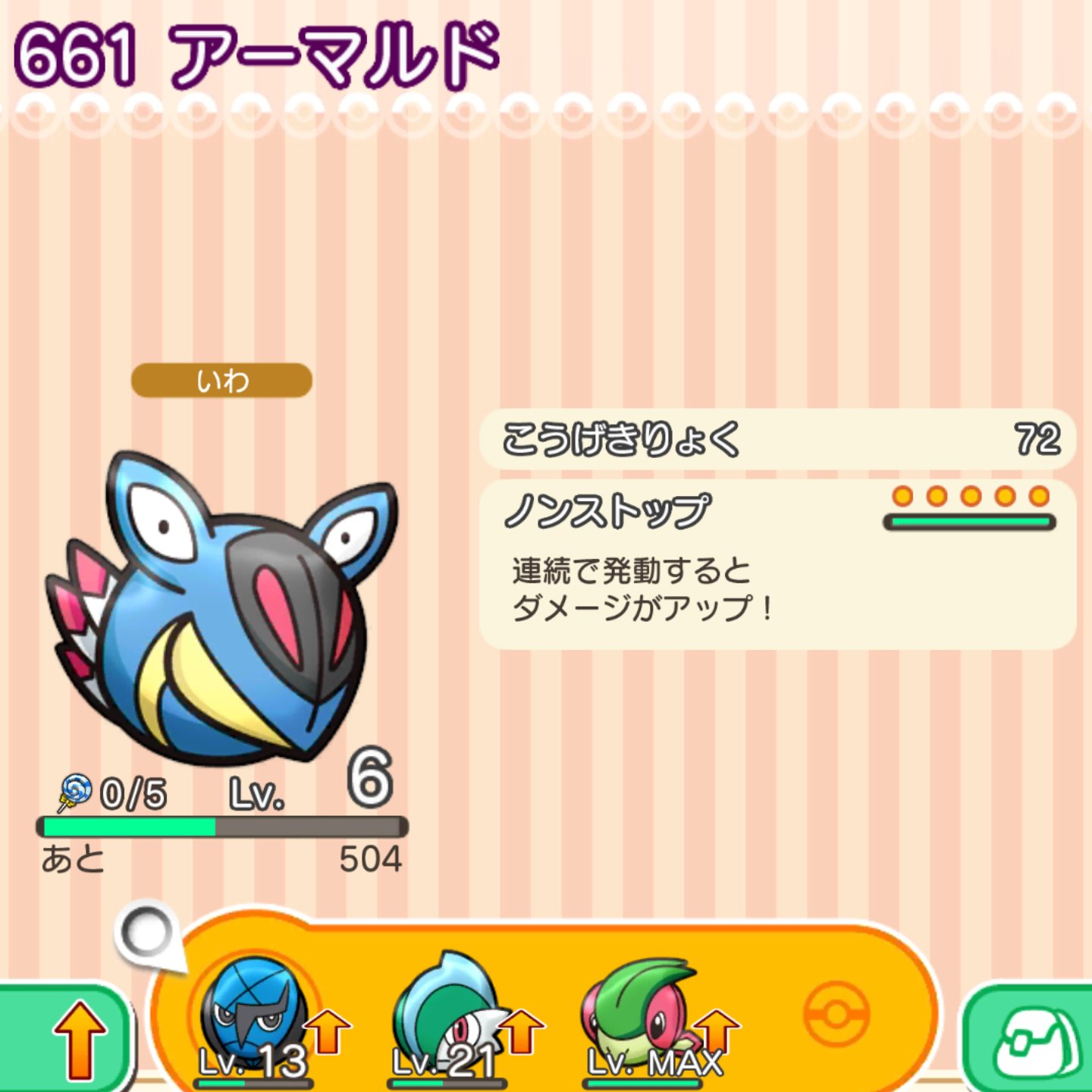 Ryou1115 Ryou Twitter