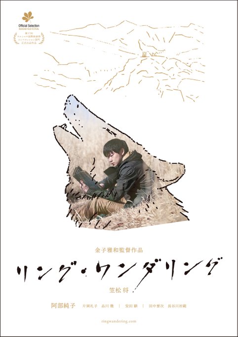 K2のtwitterイラスト検索結果
