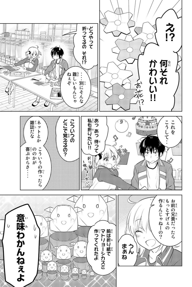 (2/8) 