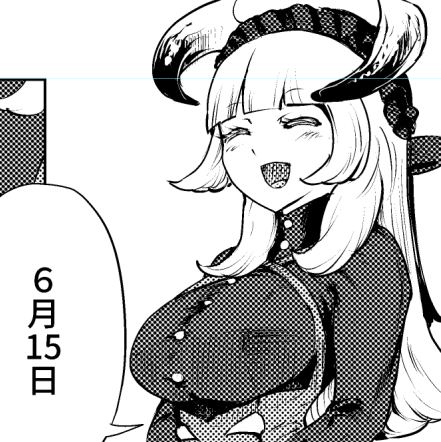 【予告】 