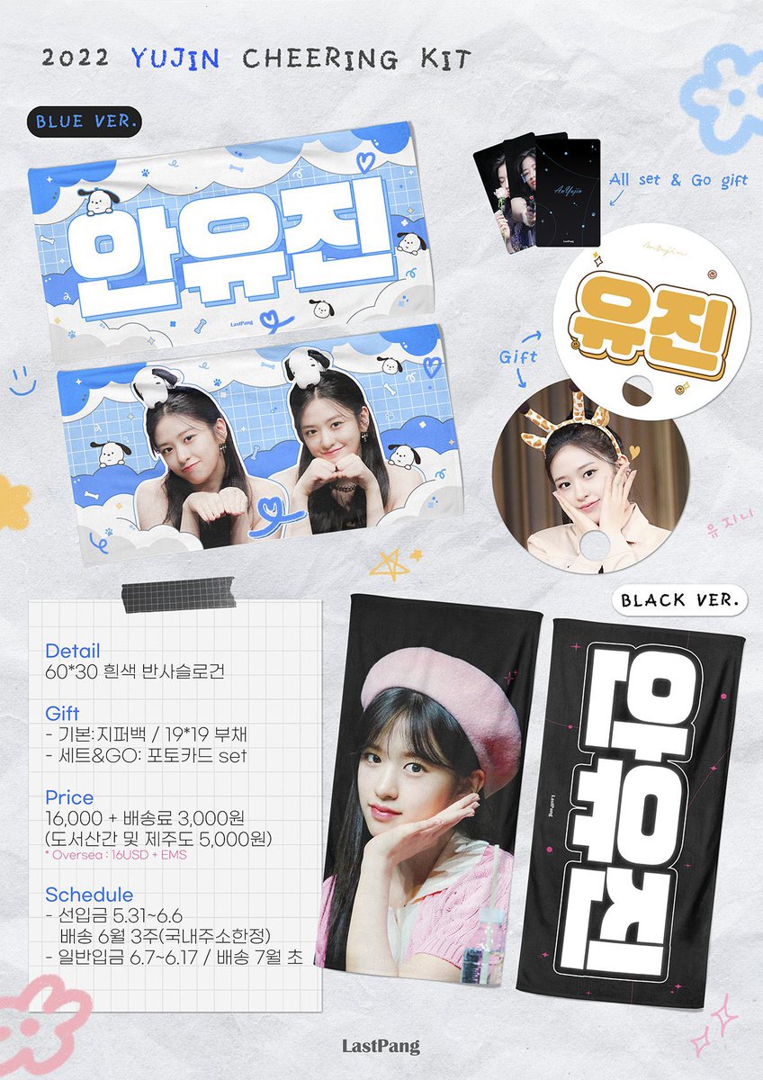 [🇻🇳VN GO]
📌YUJIN (IVE) Slogan by <a href="/lastpang_A/">Last Pang</a> <60*30>

🍒Blue ver / Black ver
Gồm : Slogan + Zipper bag + Quạt 

🎁Gift : Photocard set khi mua Blue ver + Boack ver 

💵1 set : 460k/set 
     2 set : 430k/set

⏰Deadline: 16/07/2022

🚛Shipping : Đầu tháng 7
