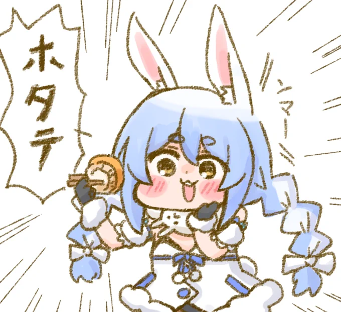 おかえりぺこちゃん 