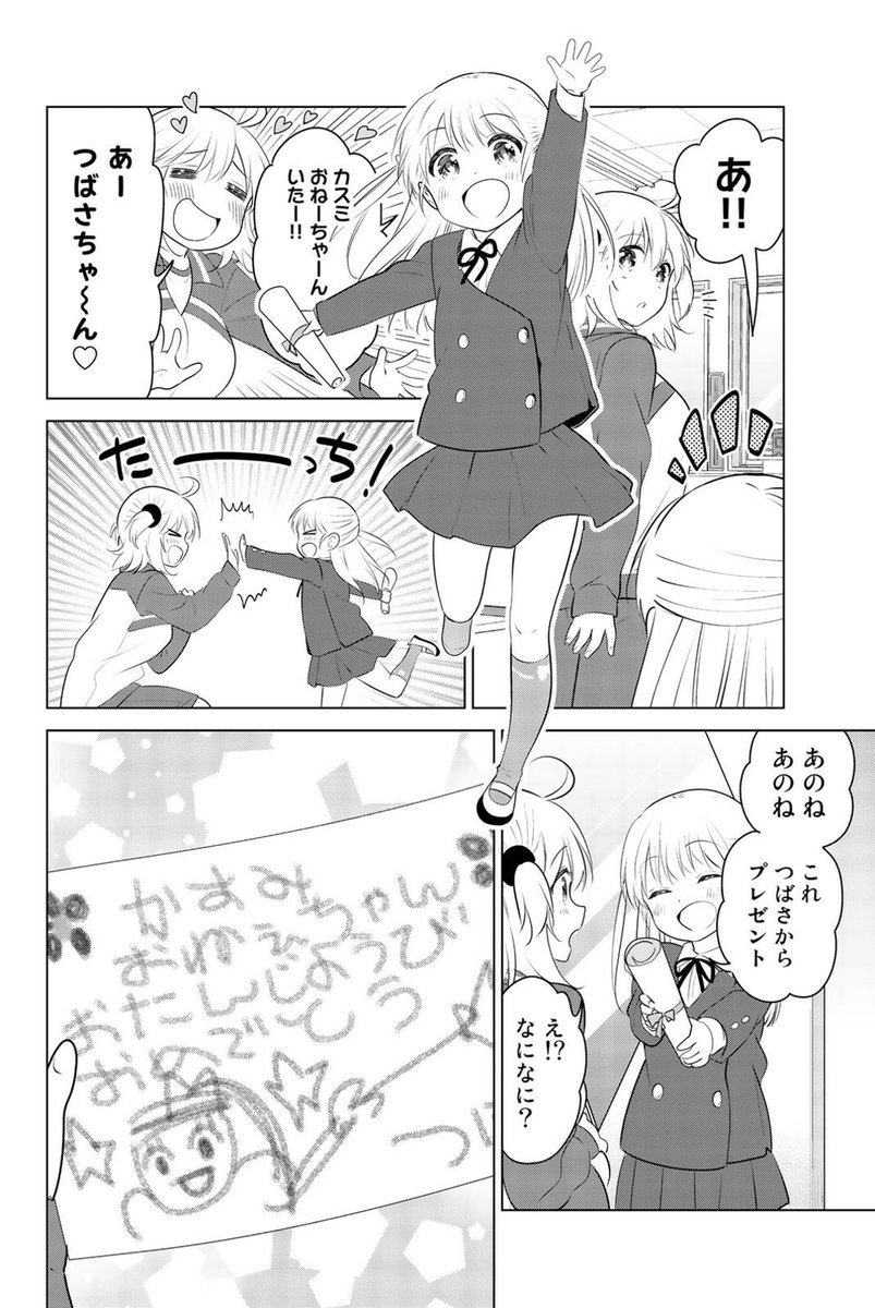 (3/8) 