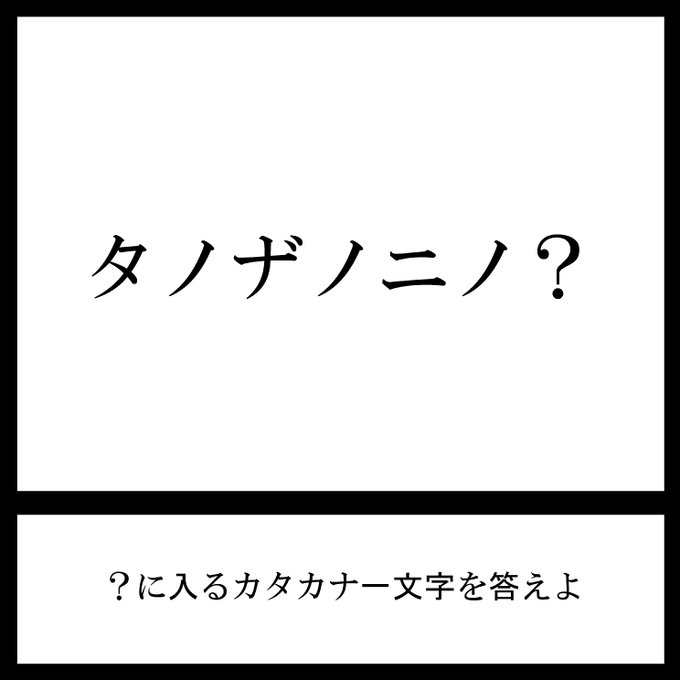 今YouTubeでやってる問題で答えがわからず迷宮入りしたので答えがわかったら教えてください
https://t.co/lEyj7kYoyC

#三日月ネコ謎 #謎解き #わからなかったらRT 