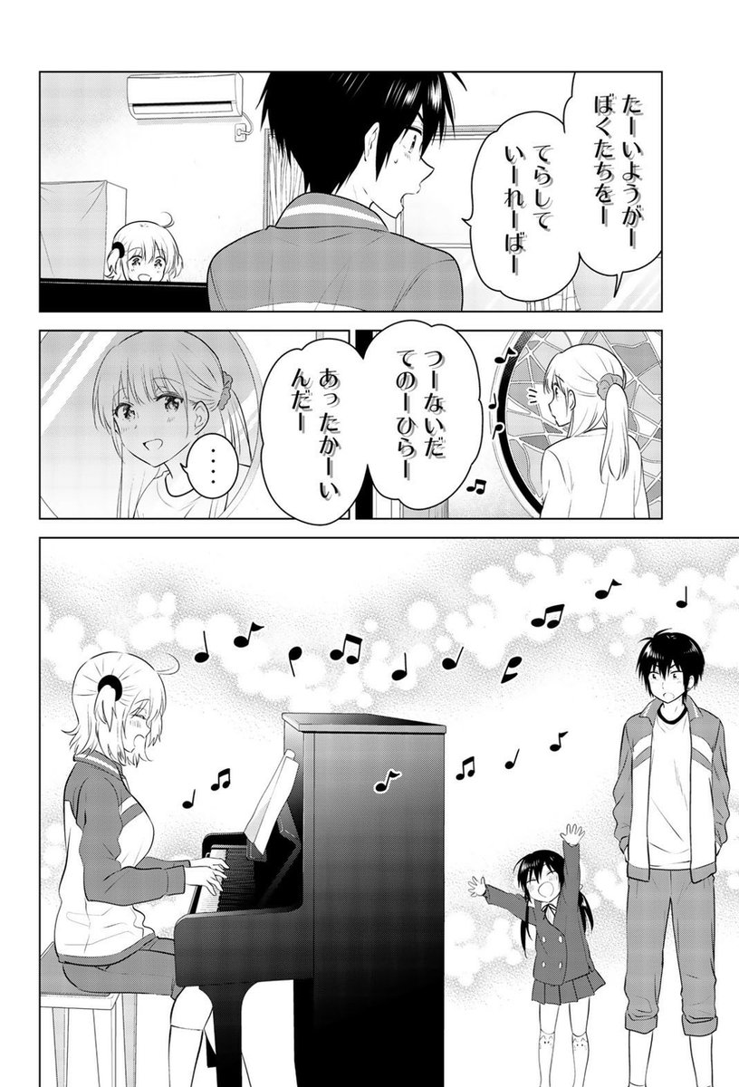 (6/8) 