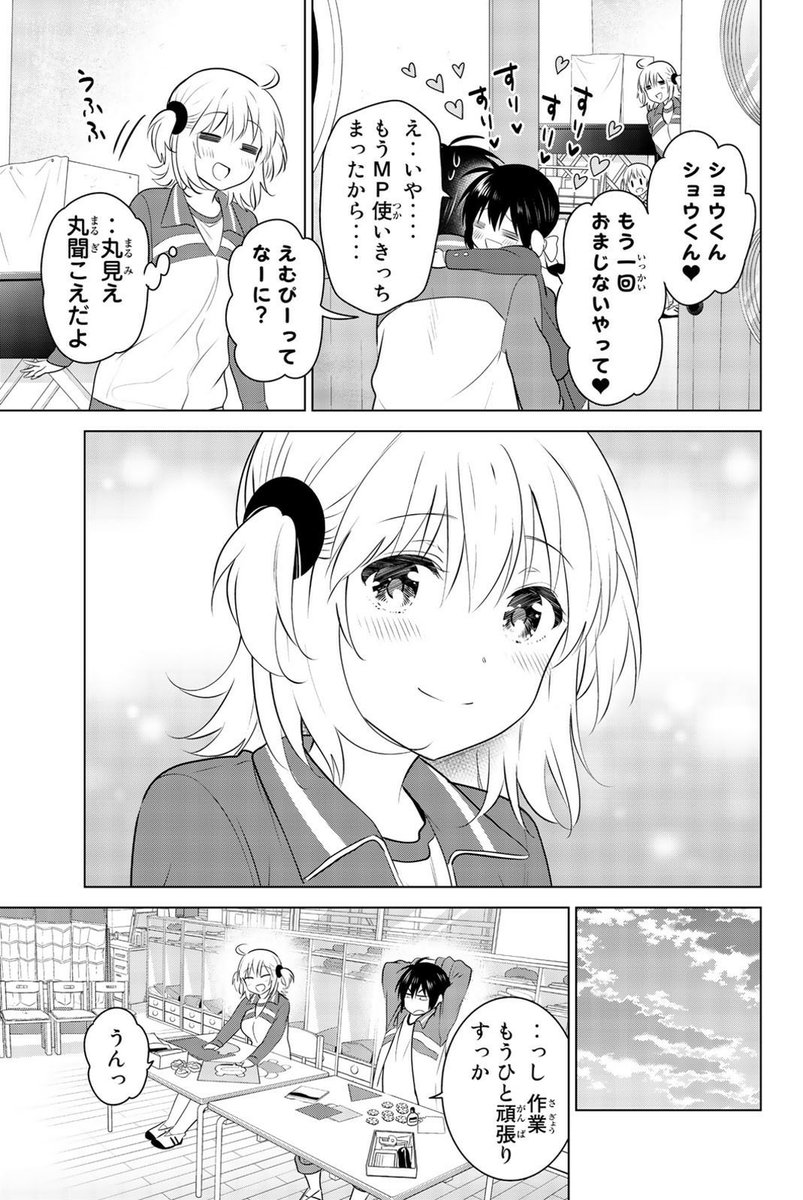 (7/8) 