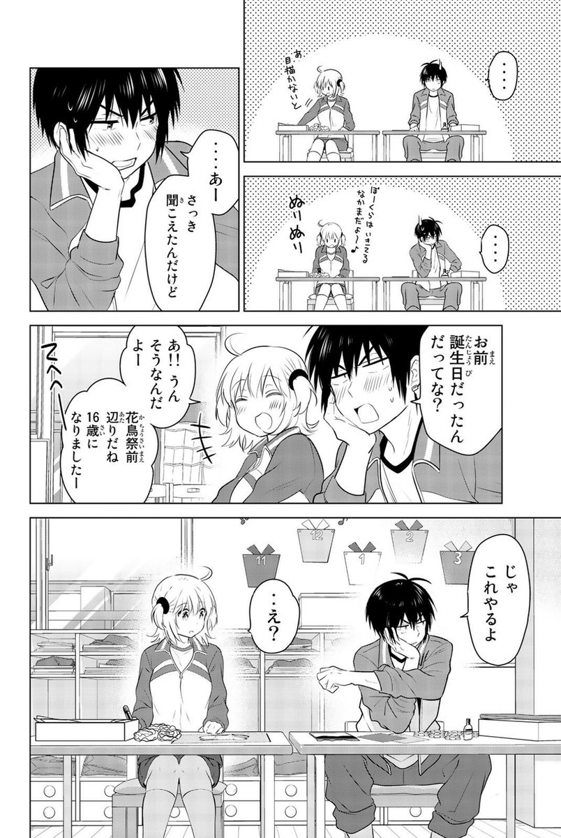 (7/8) 