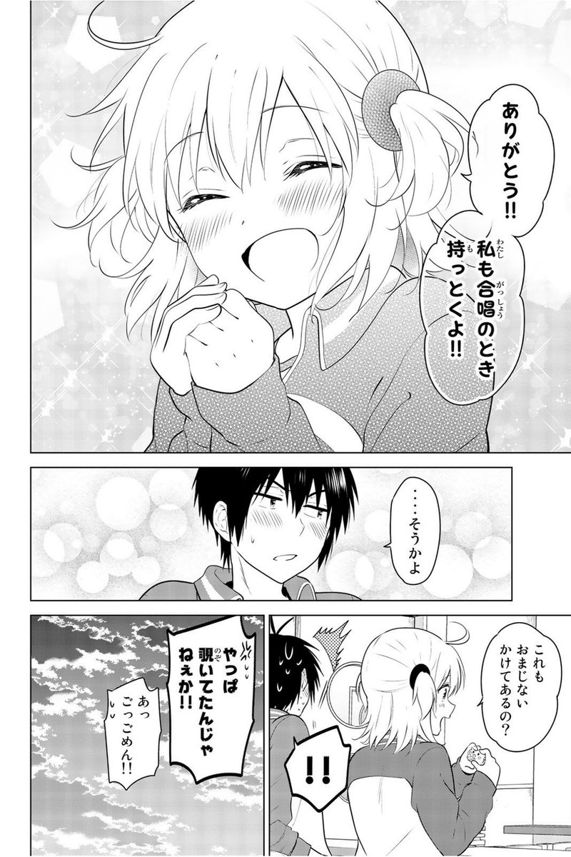 (8/8) 