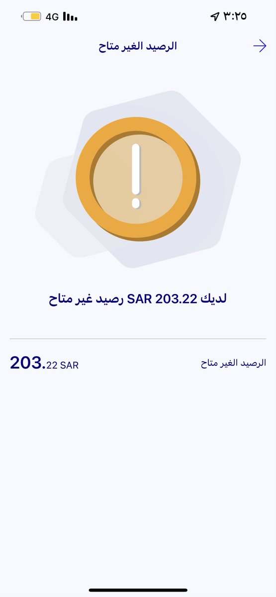 as2271's tweet photo. @AlRajhiBankCare السلام عليكم انا ماعندي اي متعثرات او اقسـاط شهرية او عمليات خارج المملكـة  كل شهر يصير لي كذا https://t.co/4WMjJxHRJc