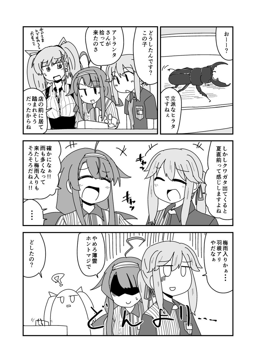 #みなさん去年の今頃はどんな絵描いてましたか
今年はまだ見てないな 