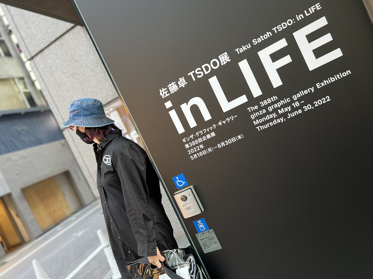 cloud_co's tweet photo. 佐藤卓 TSDO展 ✕ コレオCEO
しっかりオシャレ写真撮ってたw
#inLIFE
#TSDO
#ggg https://t.co/cp37H604MG