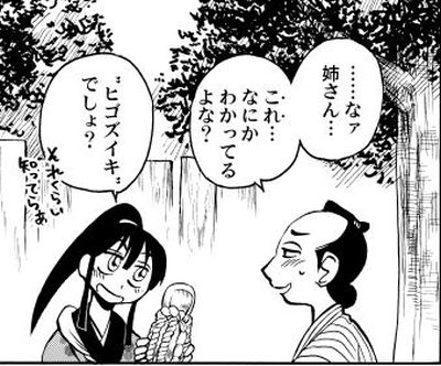 重野なおき　ほかマンガセット 重野なおき ほかマンガセット 3/3） | 重野なおき＠単行本10月