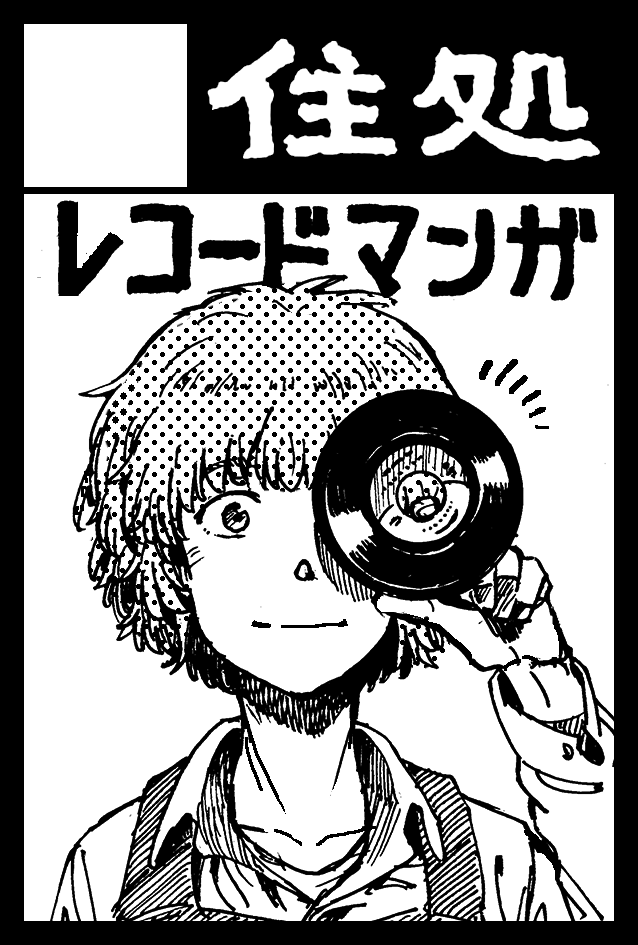 9/4 COMITIA141 もしこんだ 