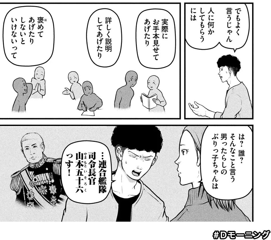 #Dモーニング #ハコヅメ～交番女子の逆襲～ https://t.co/QzYxkok2LM
ここ好き
でも二次創作でこのムーブやると病むからほどほどにね🎶 