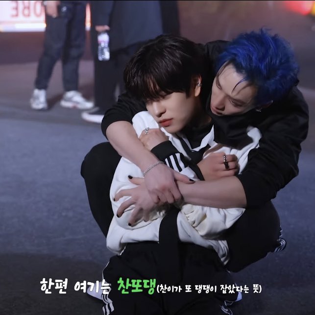 🐺: The number one person I like to hug the most is Seungmin. And Seungmin isn't resisting it now.