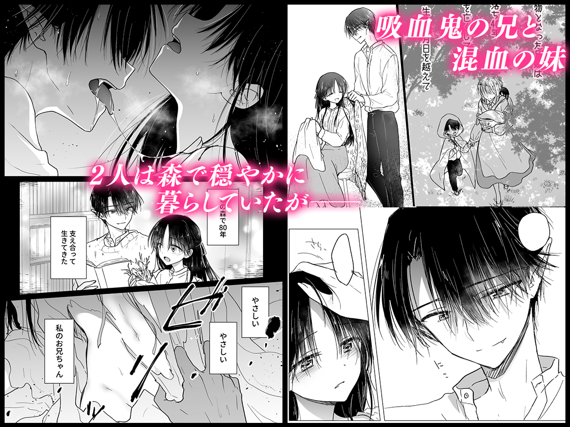 新刊出ましたー!おやすみ兄妹吸血鬼パロ✨
https://t.co/PJvzJFQZMJ

紙は来月夏コミ新刊(原作おやすみ兄妹)と共に予約開始します
原作↓
DL https://t.co/0FPYvlJ1Oj FANZA https://t.co/sEc0i4Axpr
🍈 https://t.co/r1LaFP9IMS 🐯 https://t.co/jw3l9Woc93
アニメ化情報 https://t.co/UAo8LuFDQ9 